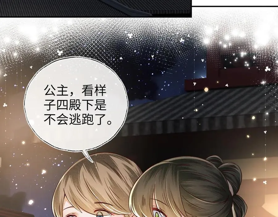 第148话10