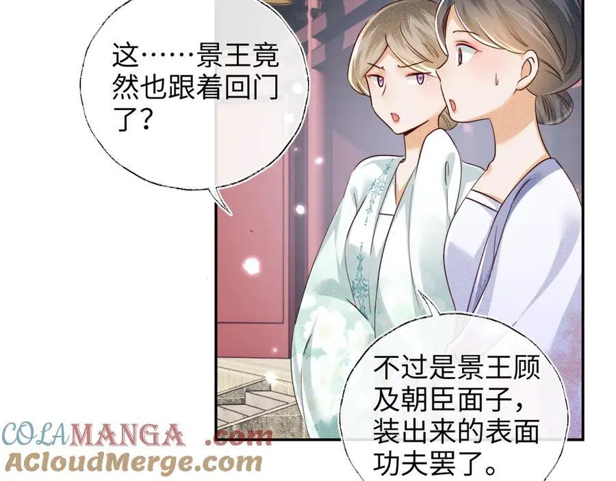 第149话9