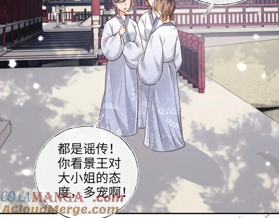 第149话66