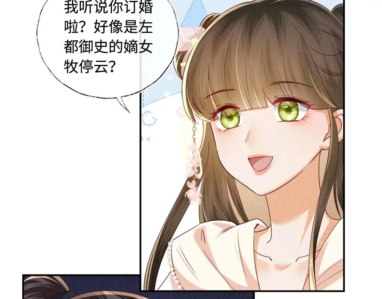 第147话14