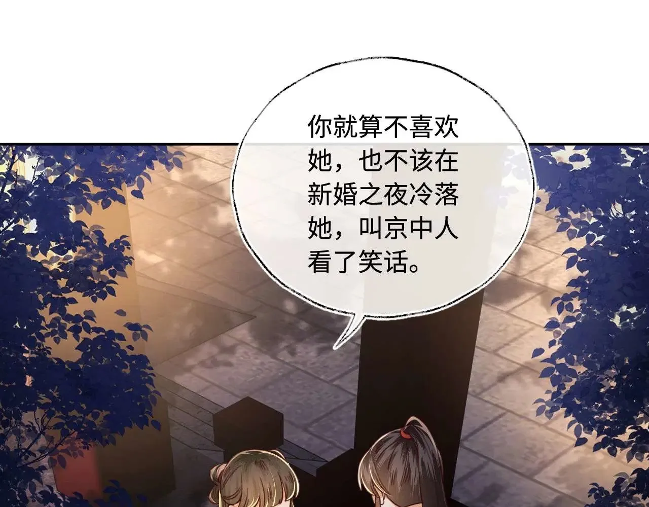 第147话66