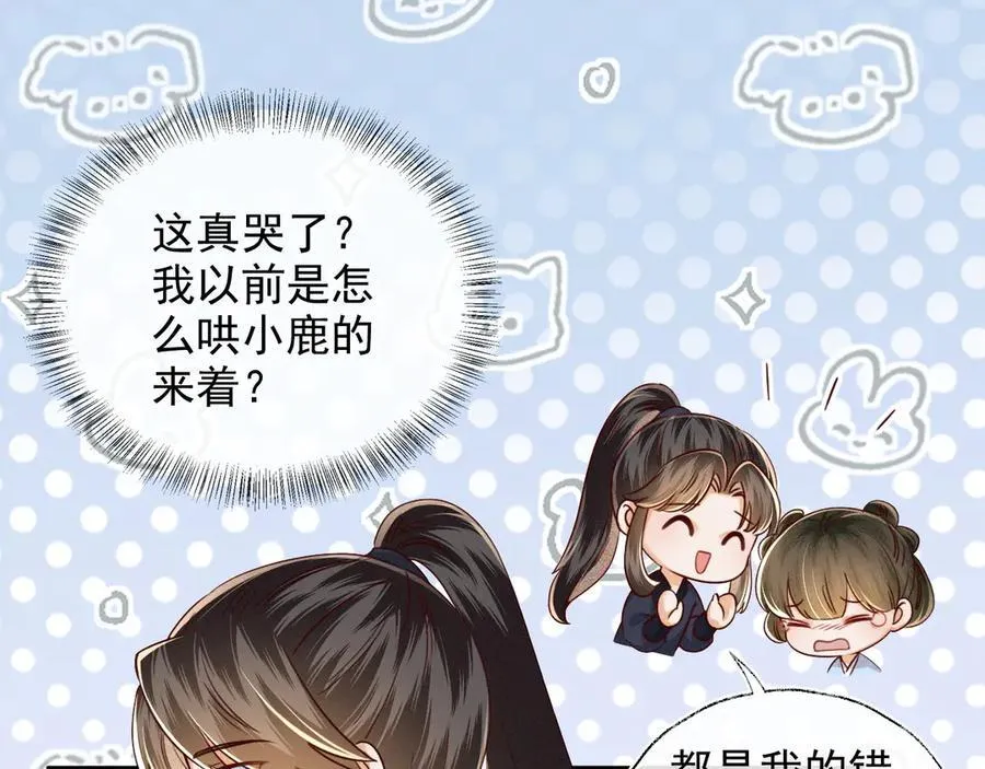 第148话49