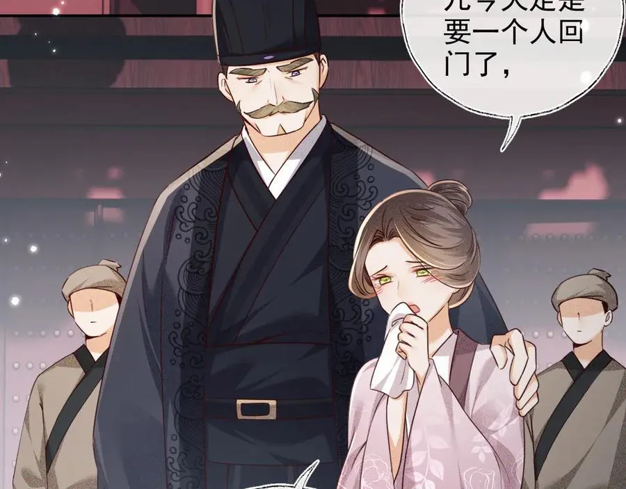 第148话68
