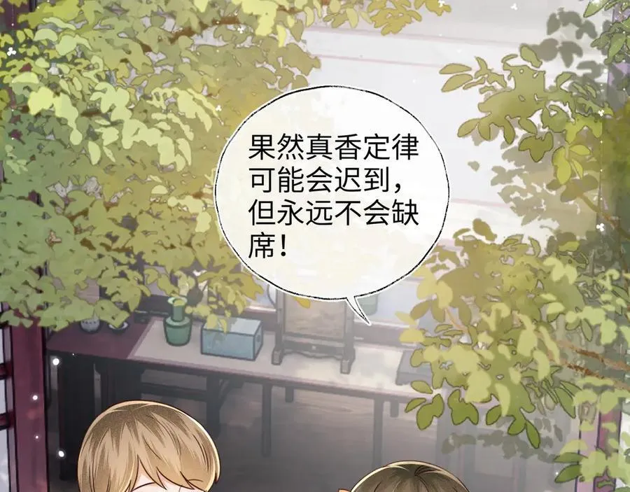 第149话70