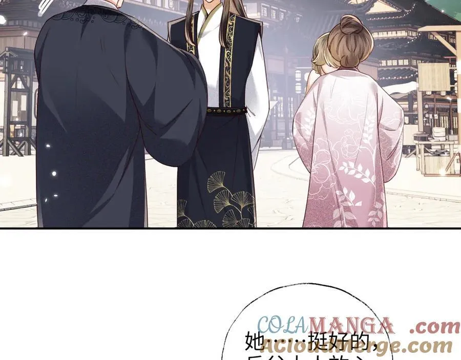第149话21
