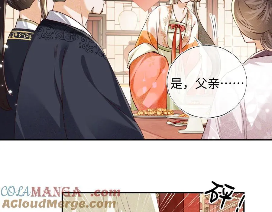 第149话33