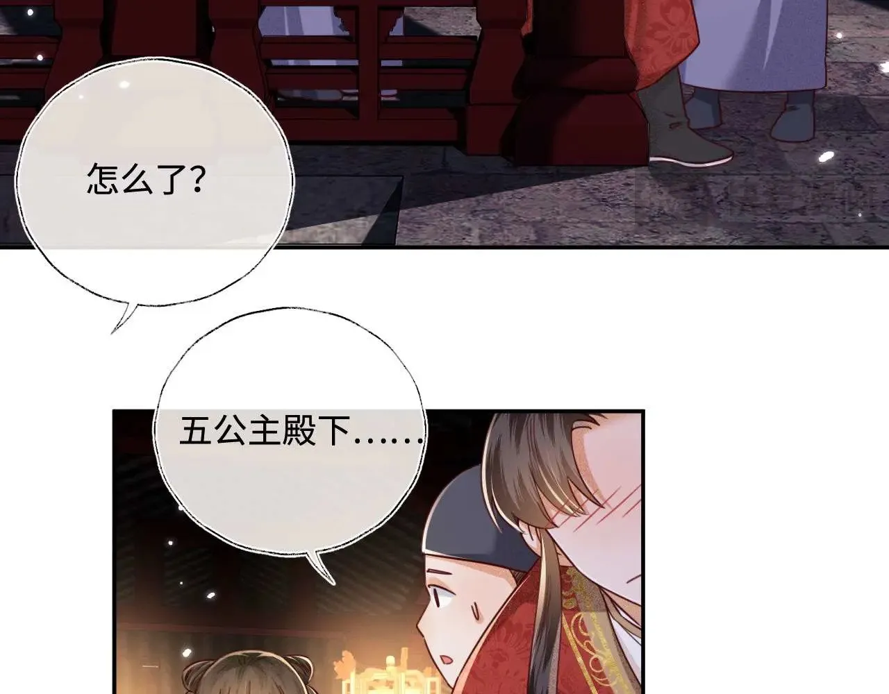 第147话58