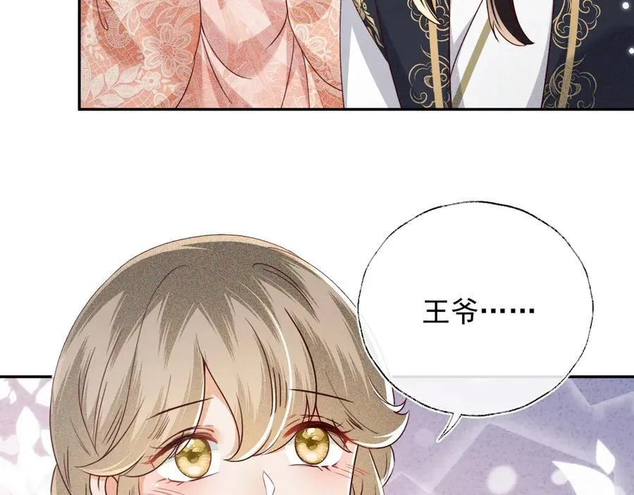 第148话44
