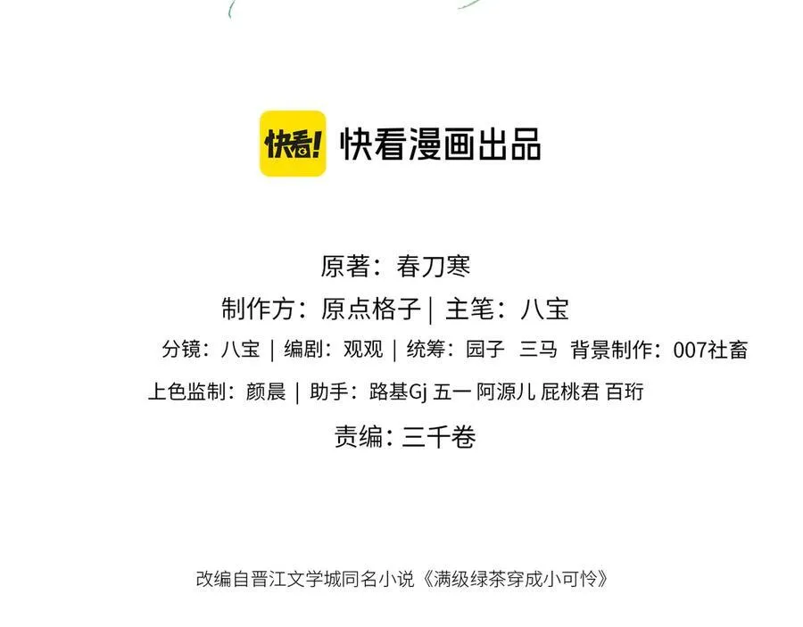 第148话2