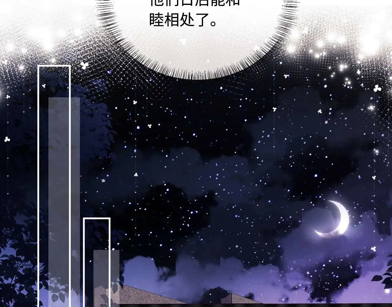 第147话55