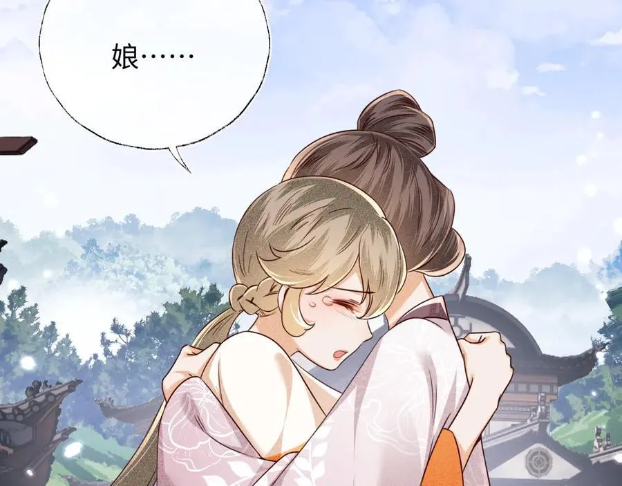 第149话17