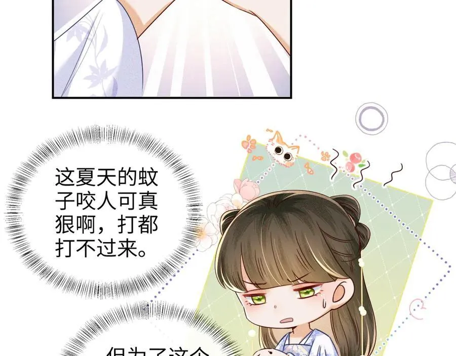 第148话8
