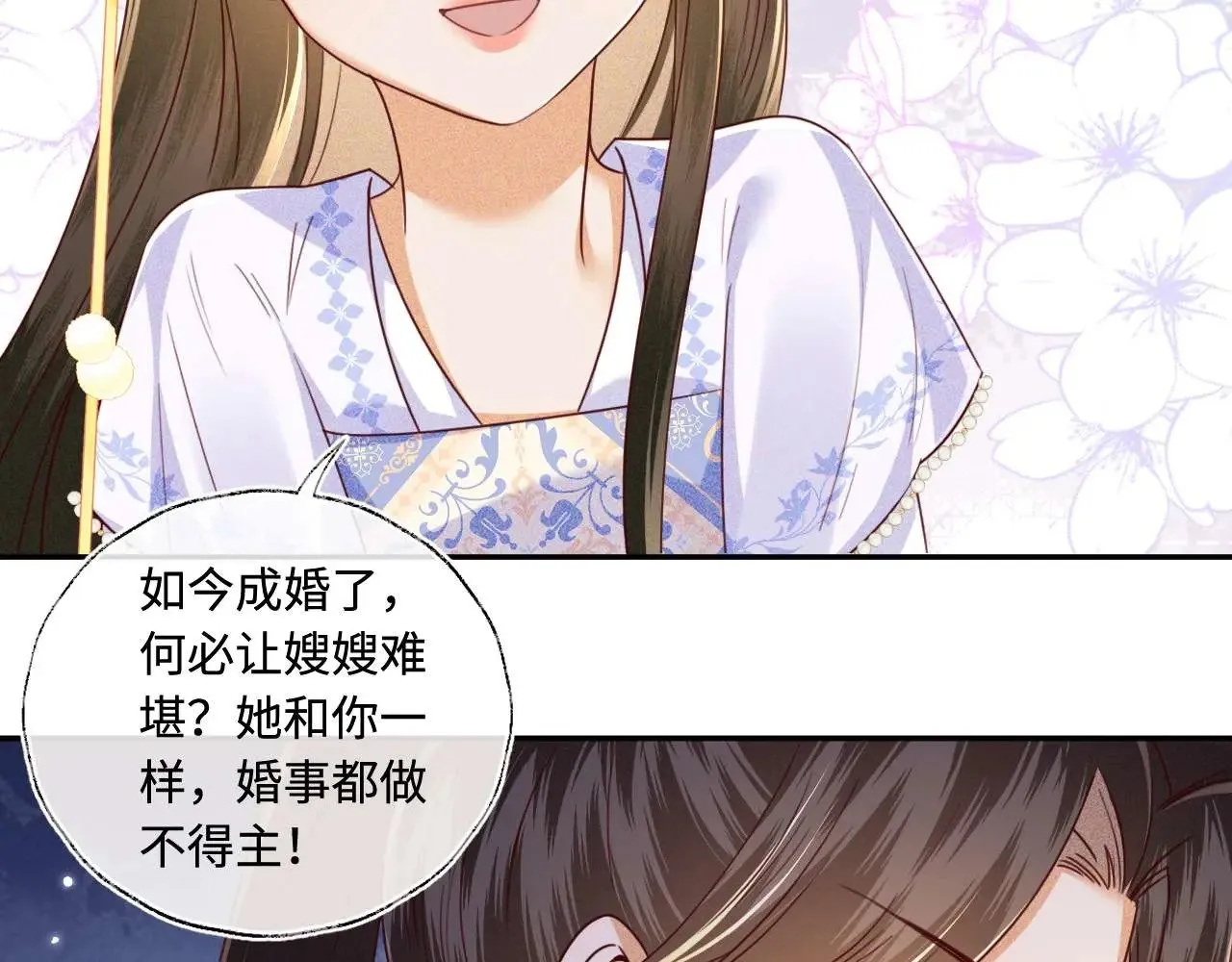 第147话64
