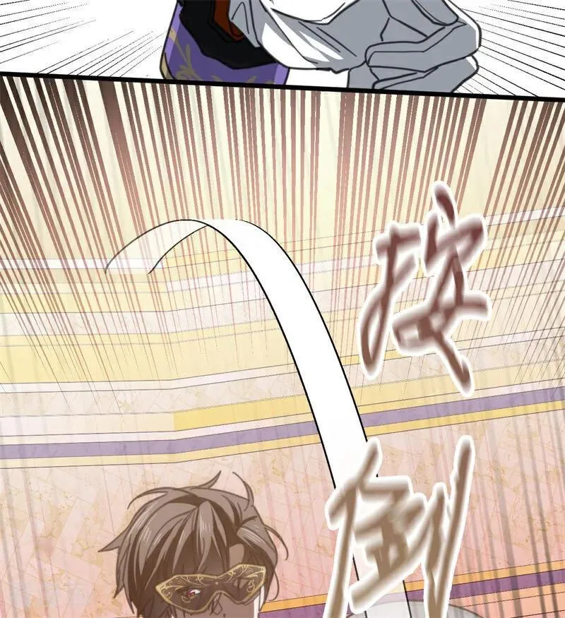 第48话 你也配？50