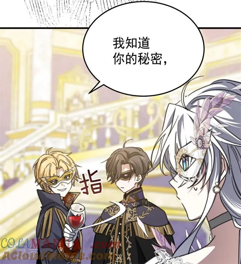 第49话 引蛇出洞48