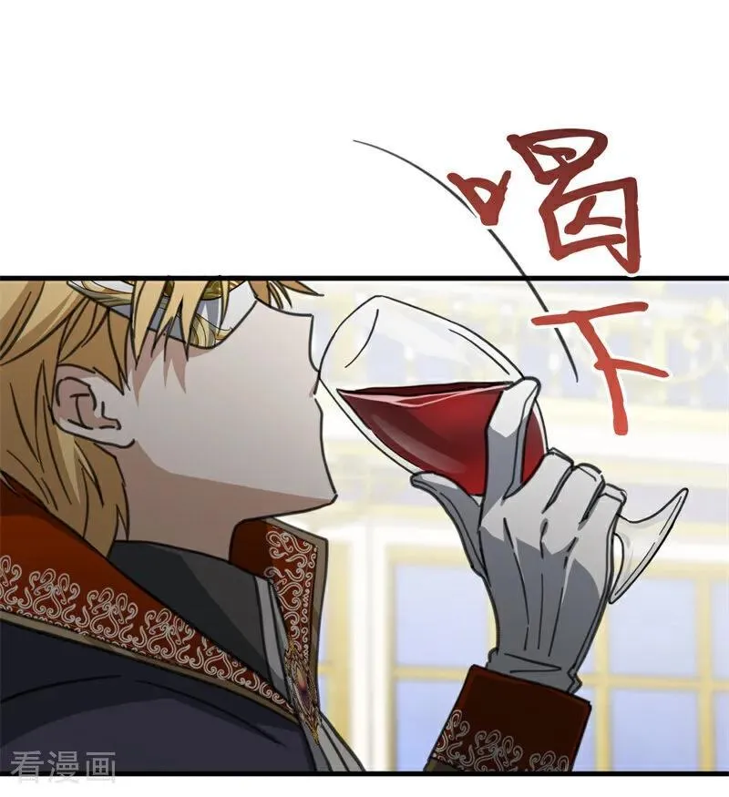 第49话 引蛇出洞50