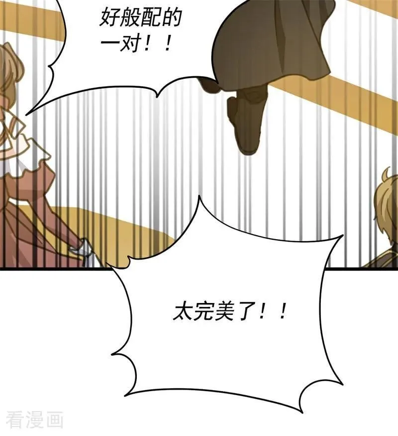 第48话 你也配？113
