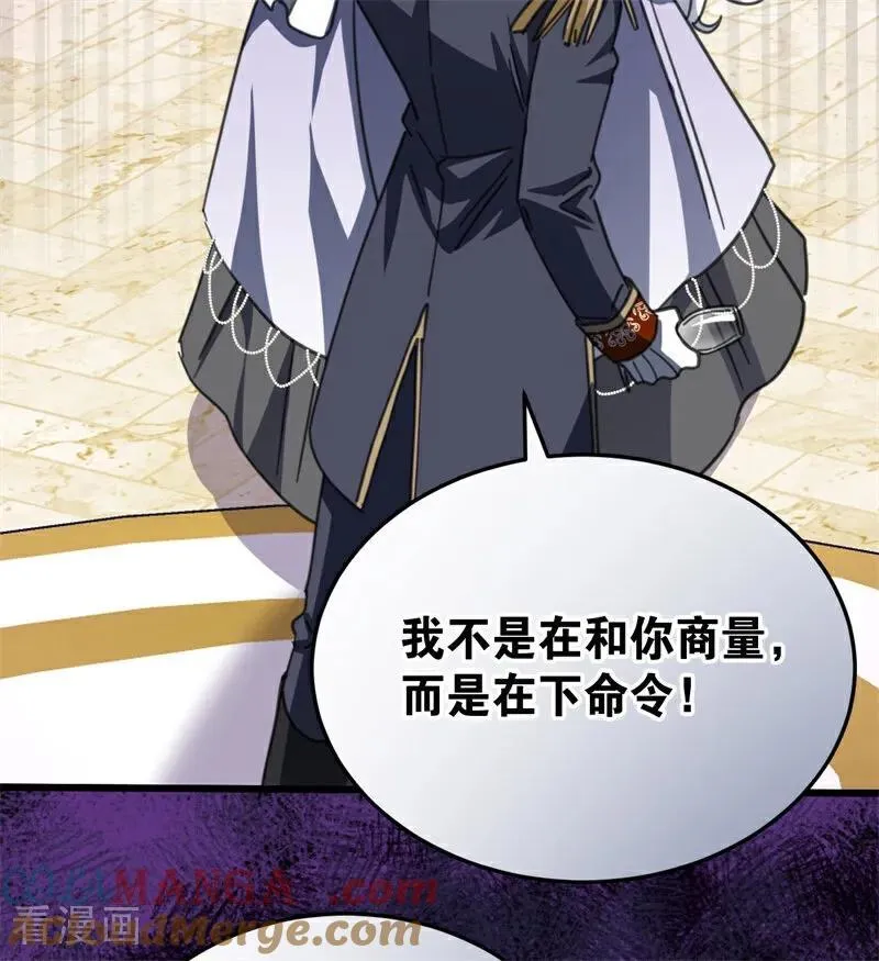 第49话 引蛇出洞64