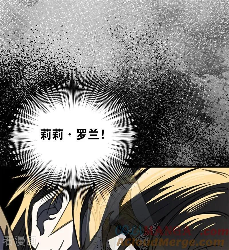 第48话 你也配？72