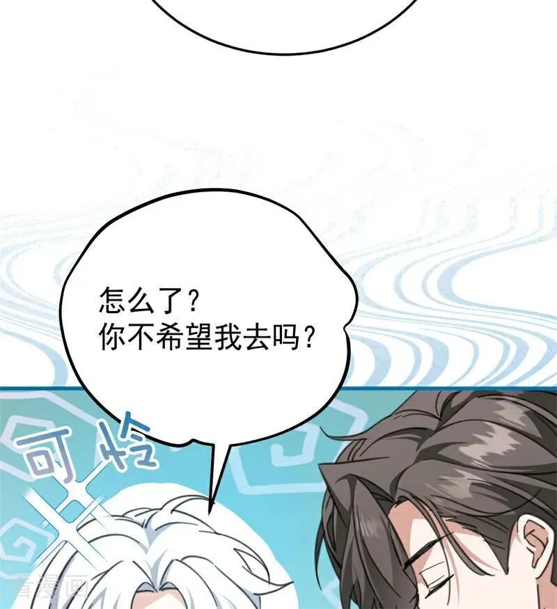 第47话 赴宴51