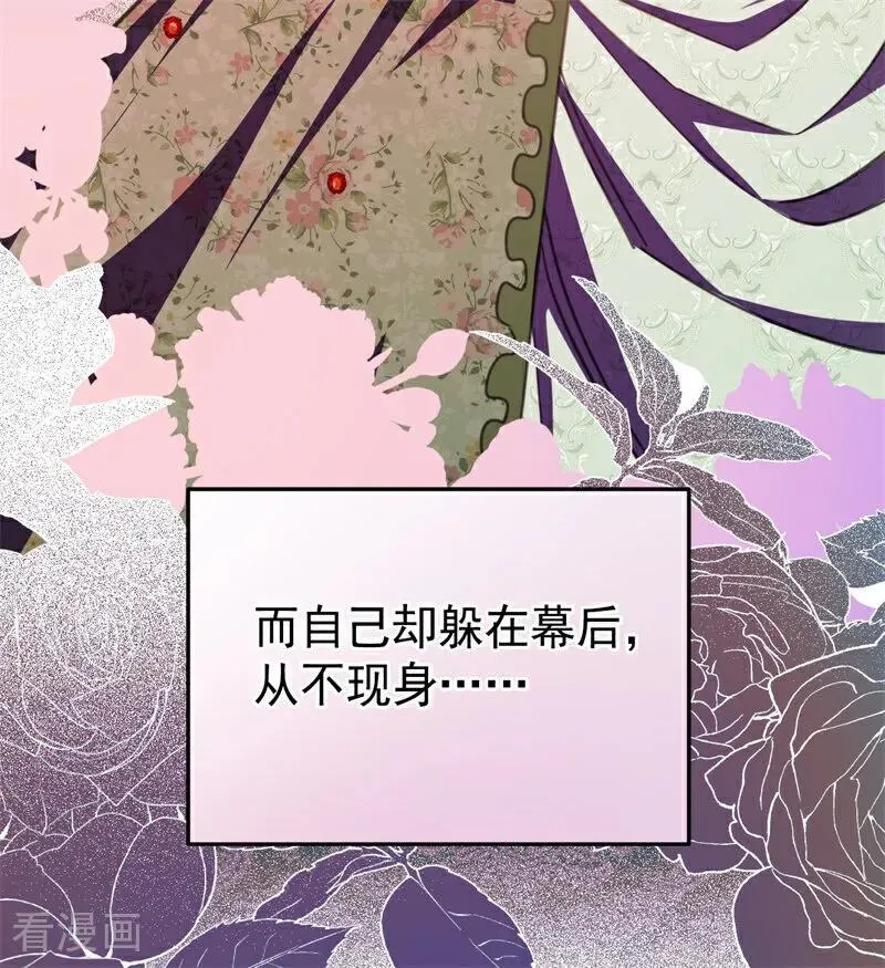 第47话 赴宴10