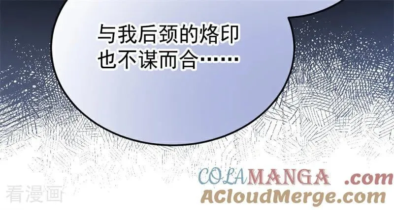 第47话 赴宴48