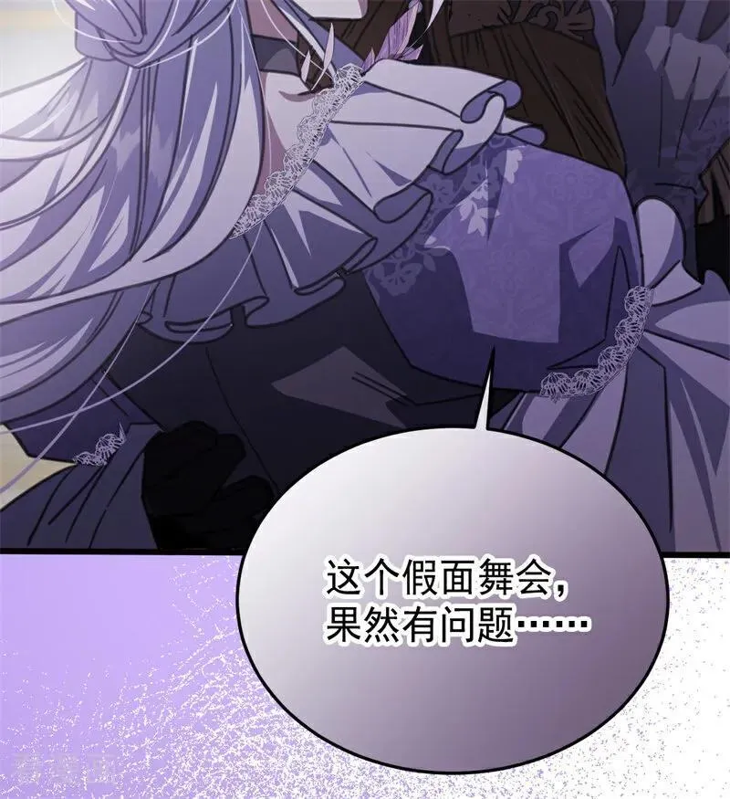 第48话 你也配？97