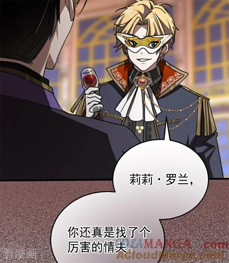 第49话 引蛇出洞36