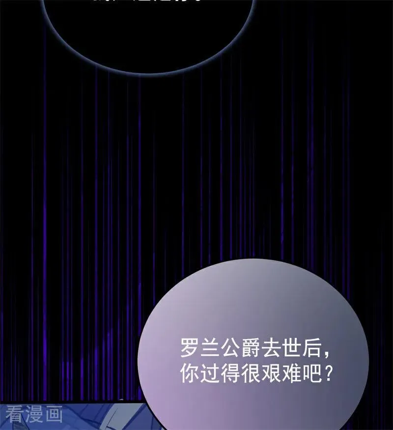 第48话 你也配？22
