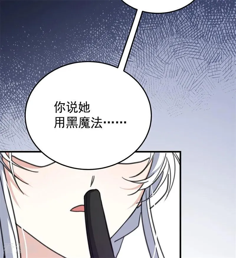 第48话 你也配？103