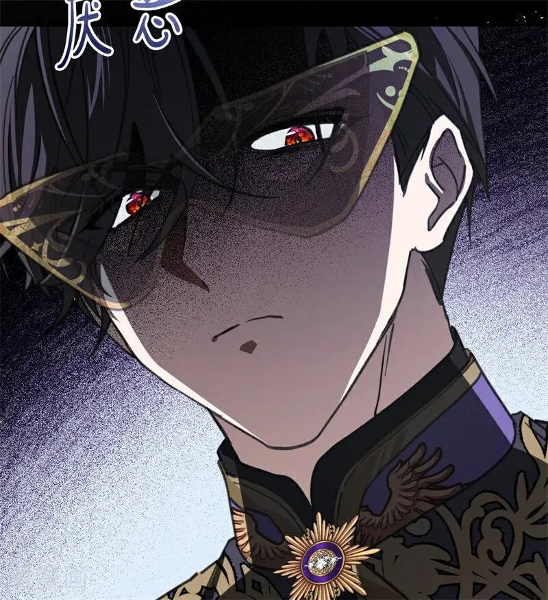 第48话 你也配？59