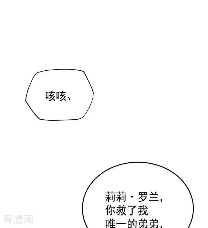 第47话 赴宴34