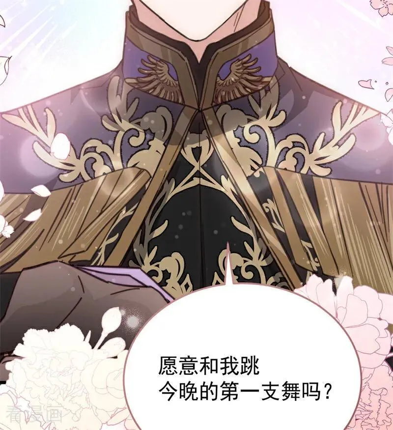 第48话 你也配？65