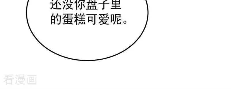第47话 赴宴103
