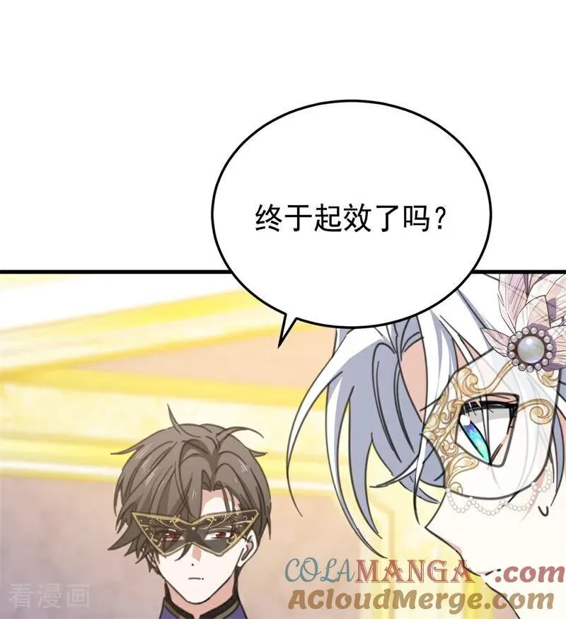 第49话 引蛇出洞84