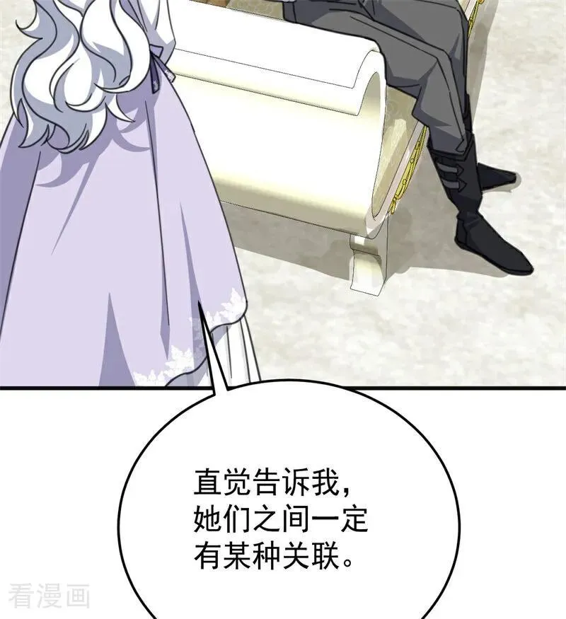 第47话 赴宴50