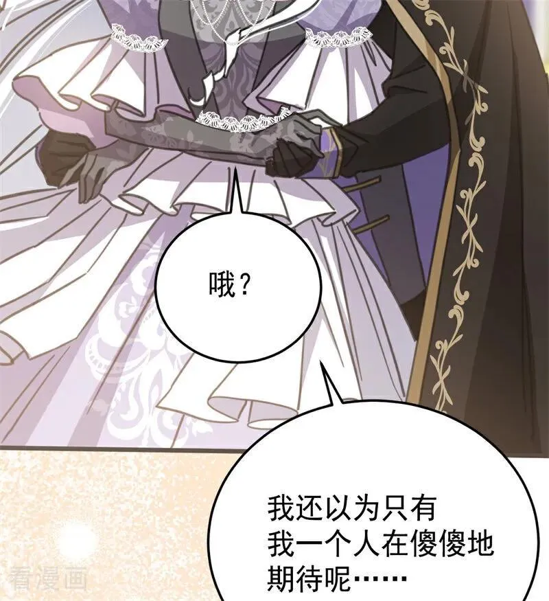 第48话 你也配？91