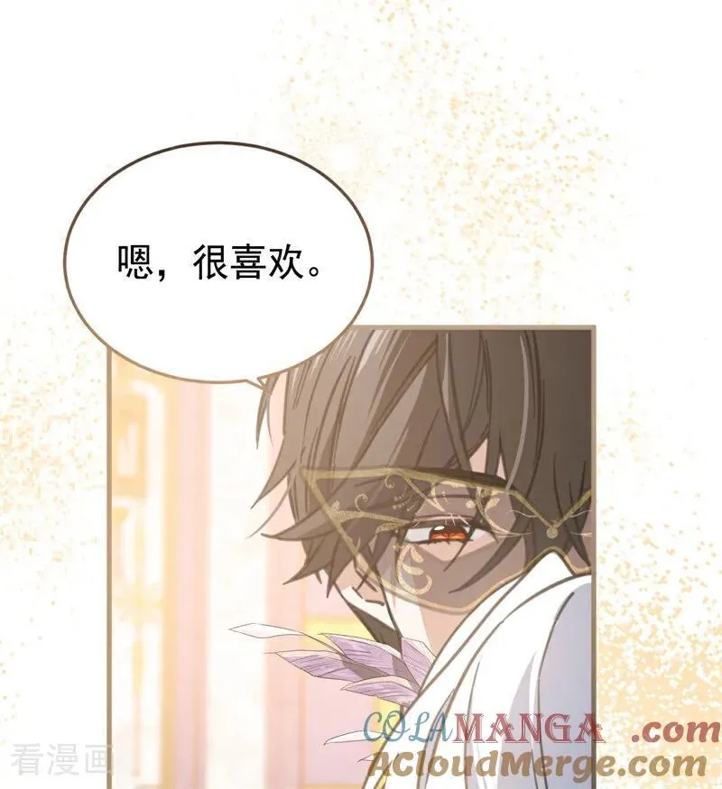 第48话 你也配？88
