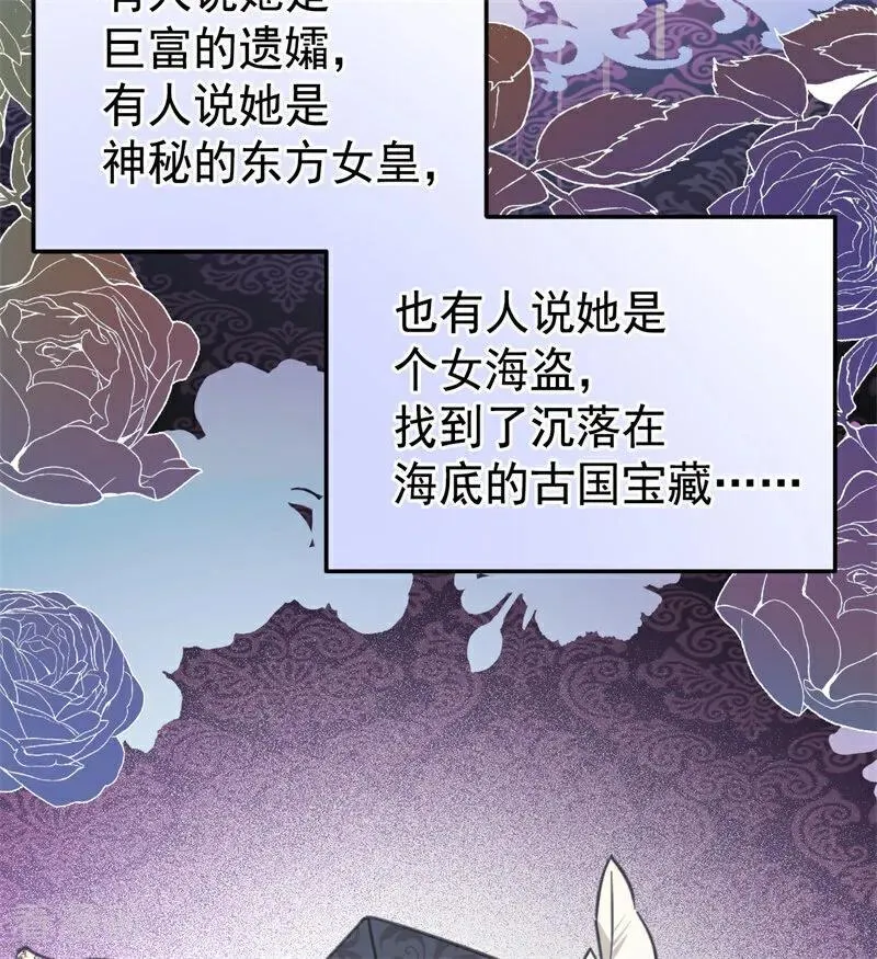 第47话 赴宴3
