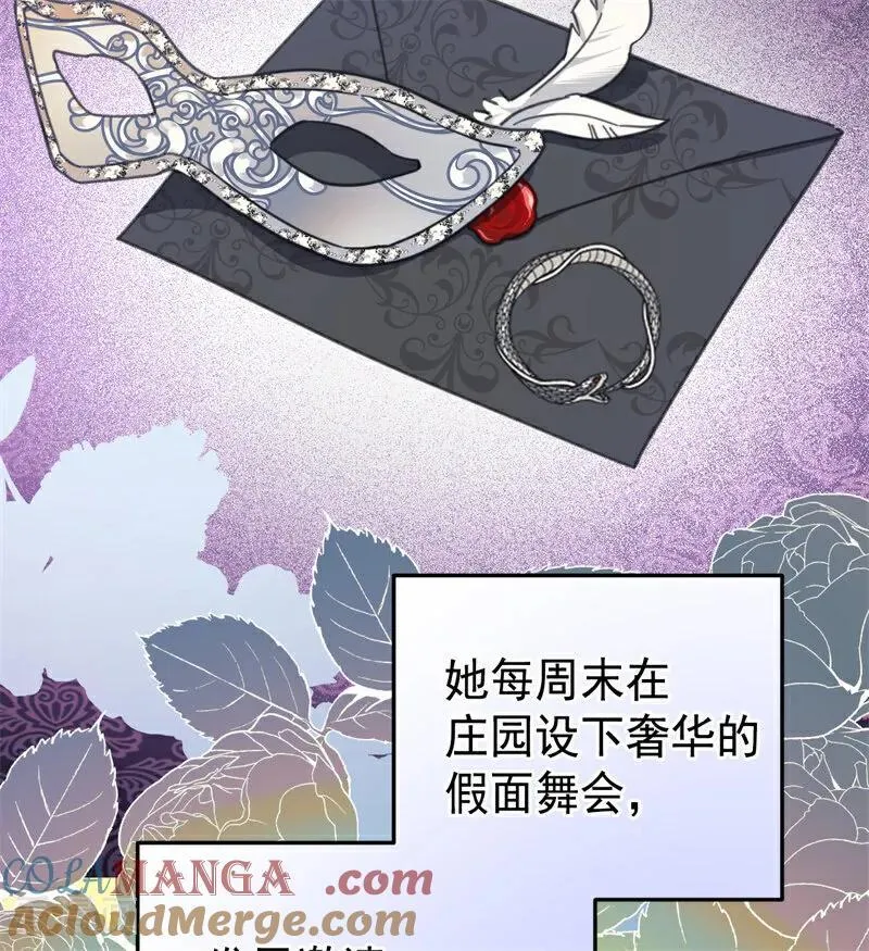 第47话 赴宴4