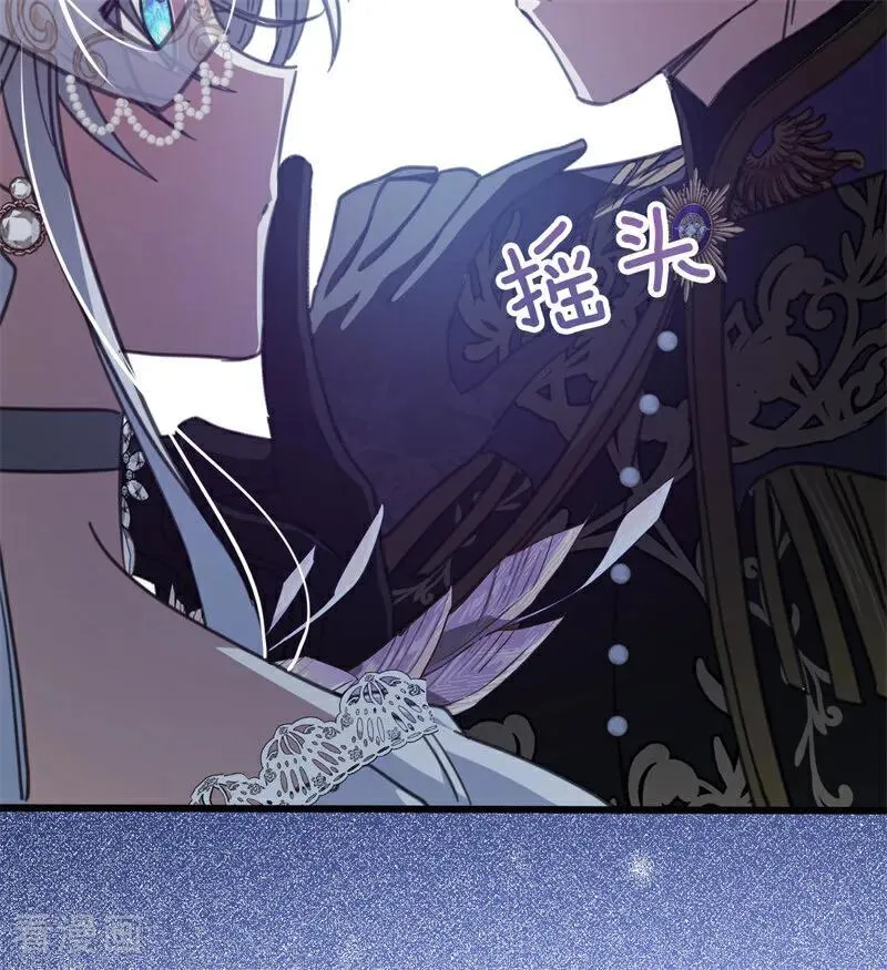 第48话 你也配？105