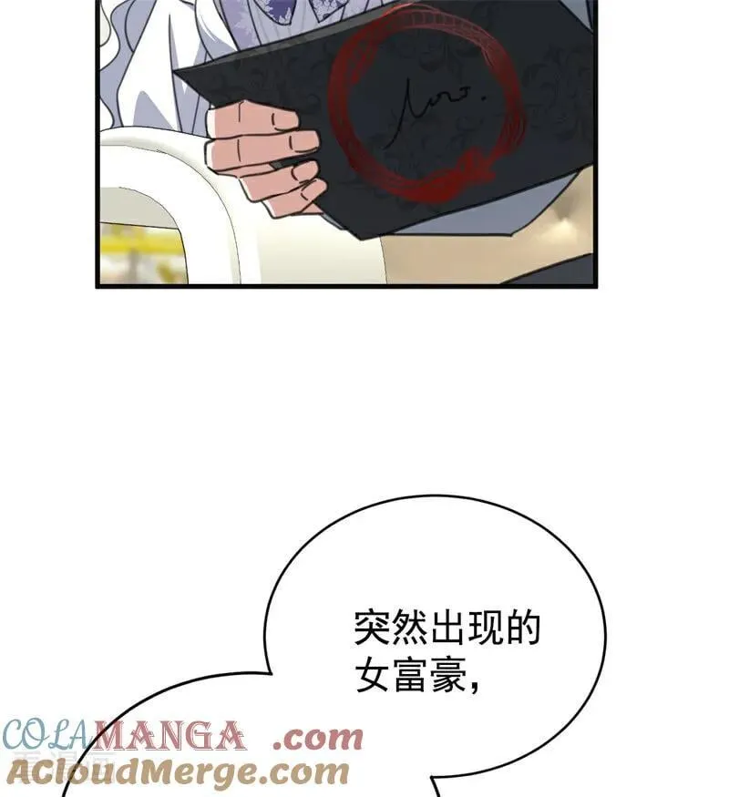 第47话 赴宴44