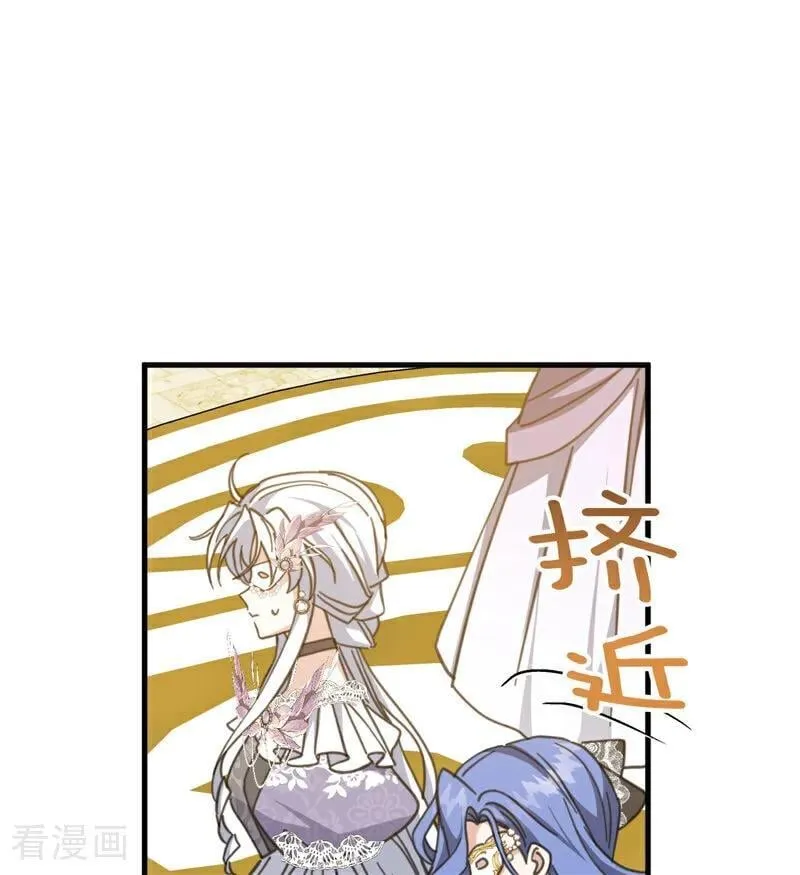 第49话 引蛇出洞94