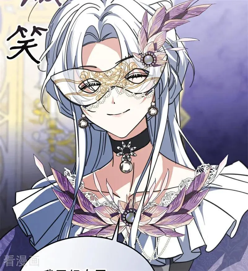 第48话 你也配？15