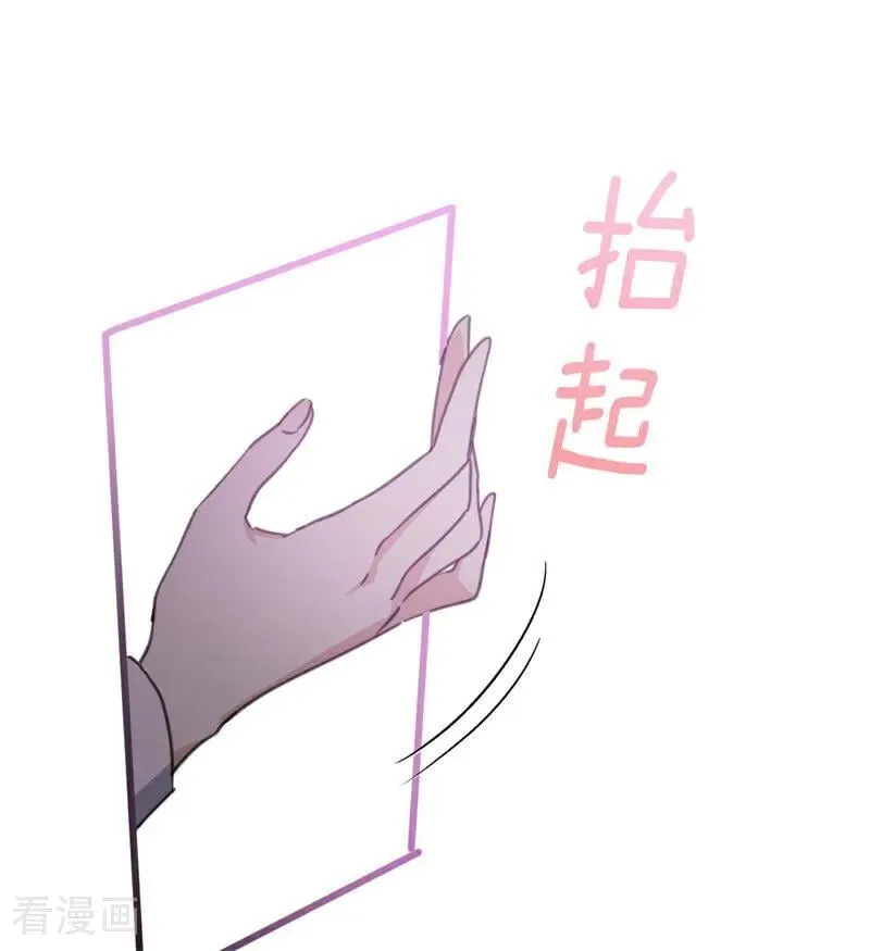 第47话 赴宴69