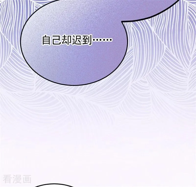 第47话 赴宴109