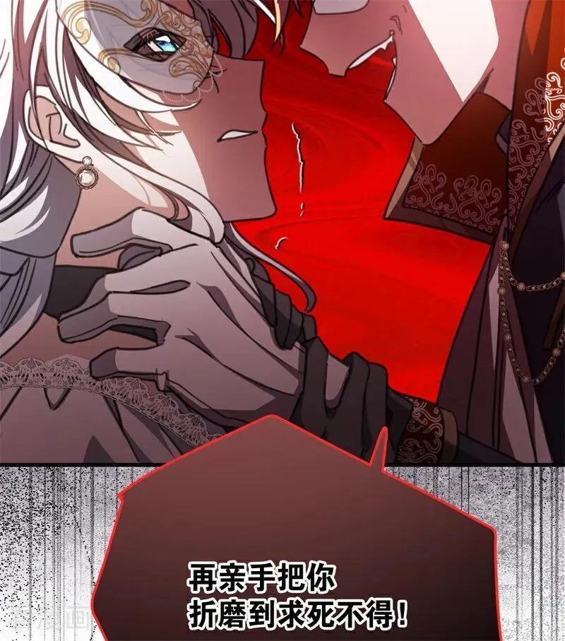 第49话 引蛇出洞67