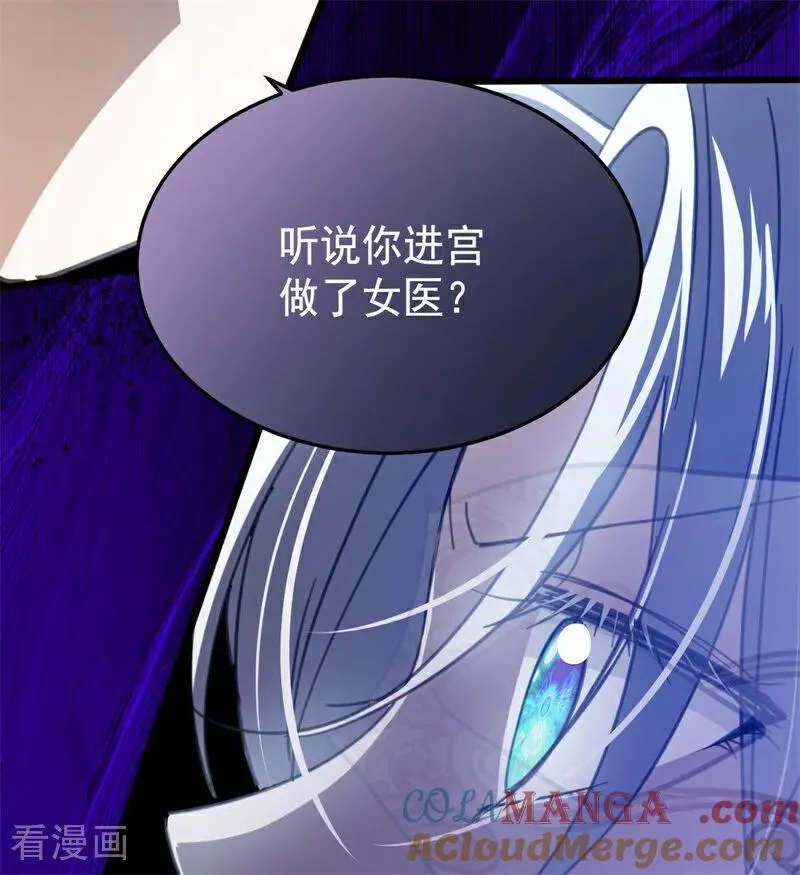 第48话 你也配？24