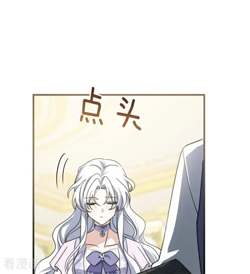 第47话 赴宴43