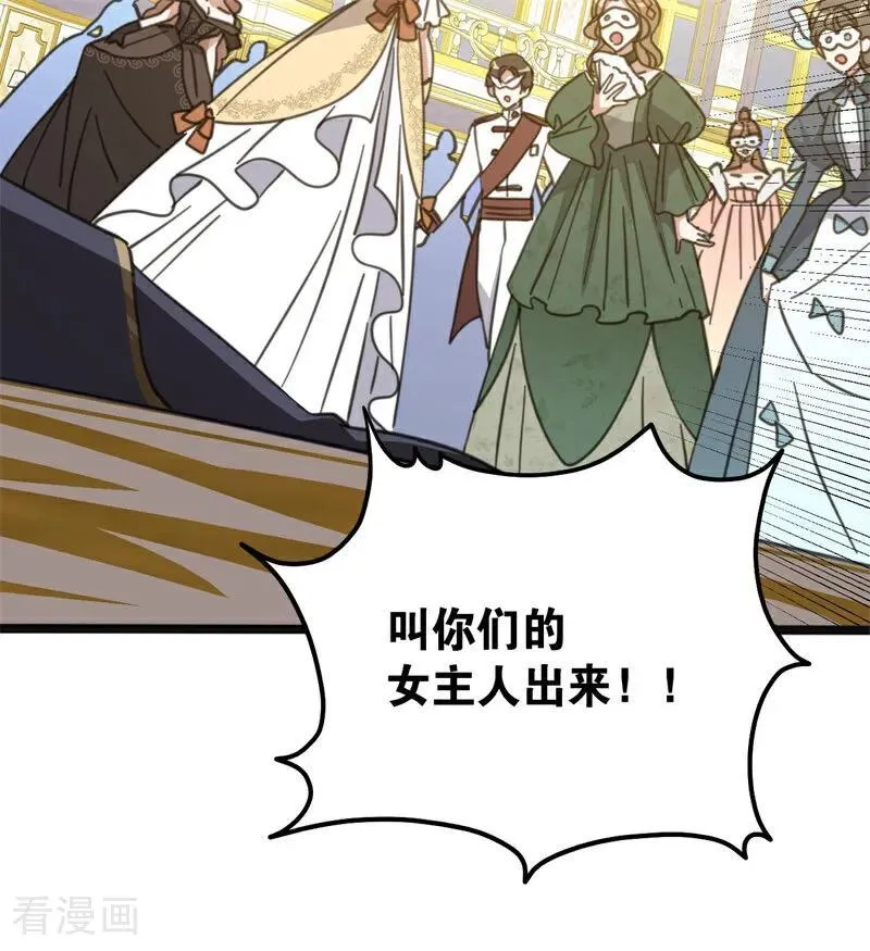 第49话 引蛇出洞93